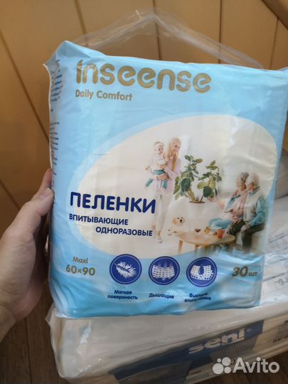 Подгузники для взрослых seni L 3