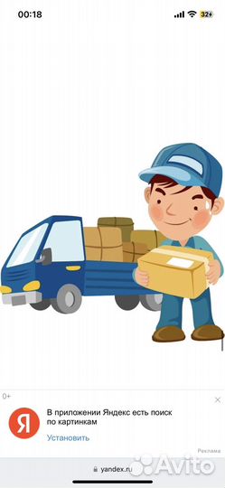 Свой человек во Владивостоке,Личный помощник