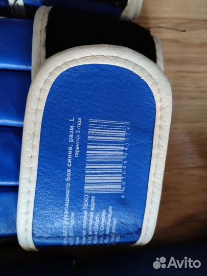 Экипировка для рукопашного боя