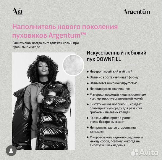 Пуховик зимний женский 42-44 (oversize)