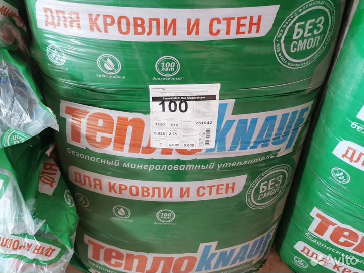 Технониколь Техноакустик 100 мм