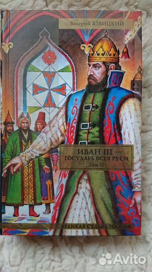 Книги по истории России