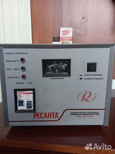 Стабилизатор напряжения ресанта 2000