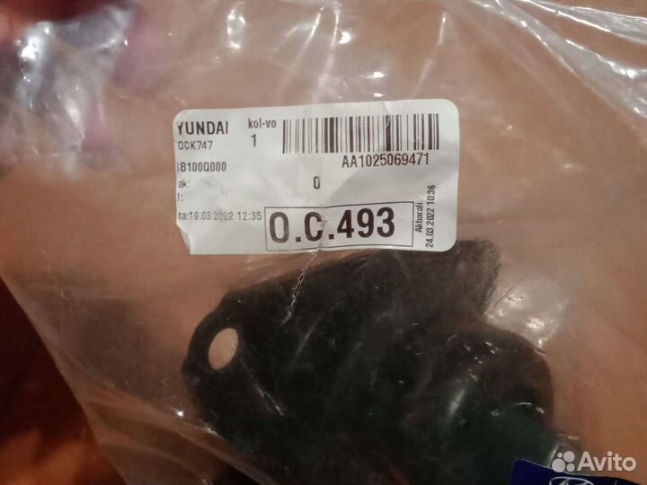 Подушка двигателя kia ceed