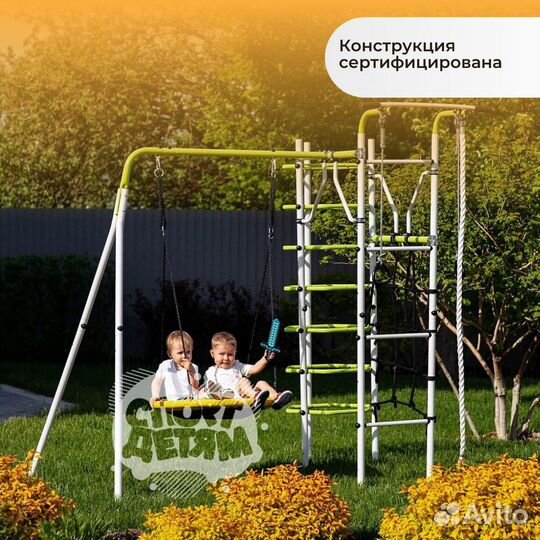 Детская площадка с турником