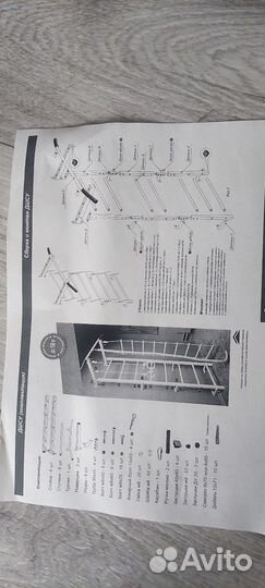 Детский спортивный комплекс