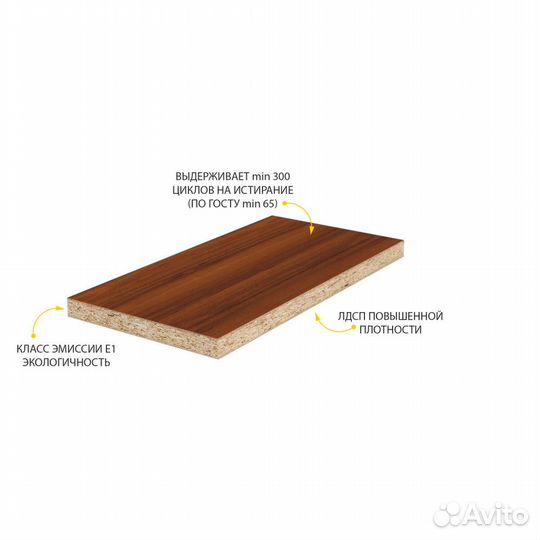 Стол руководителя с тумбой Лидер 82 260