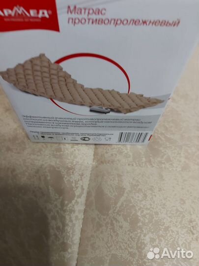 Противопролежневый матрас, ячеистый, новый