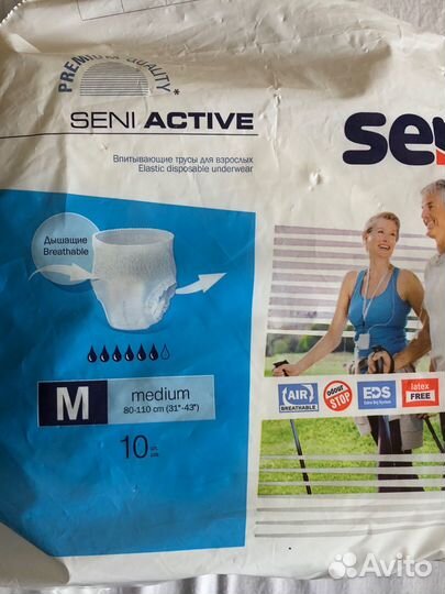 Подгузники для взрослых seni m