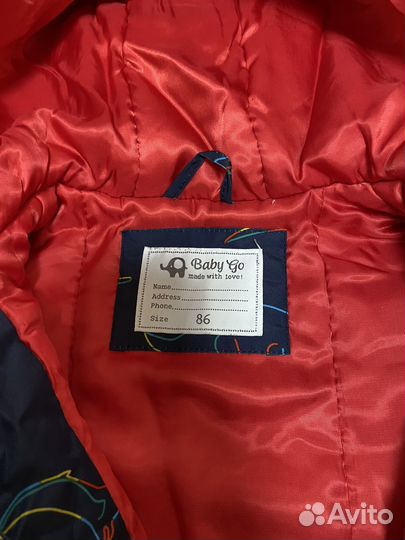 Куртка для мальчика