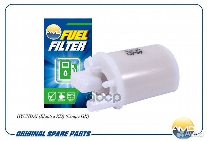 Фильтр топливный 319112D000; amdff284 AMD