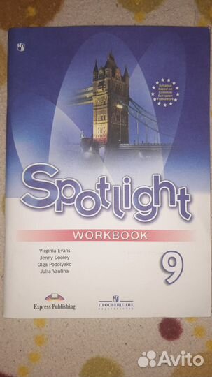 Учебники и атласы