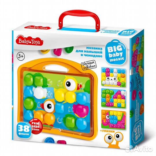 Мозаика для малышей Утята Десятое Королевство 041