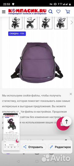 Коляска 2 в 1 эко кожа