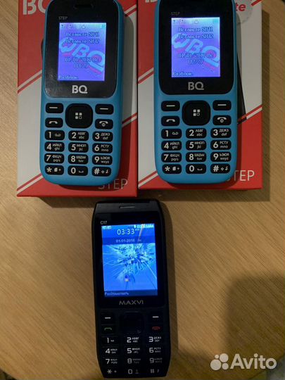 BQ BQM-1577 Phantom
