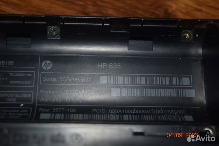 HP 635 корпус