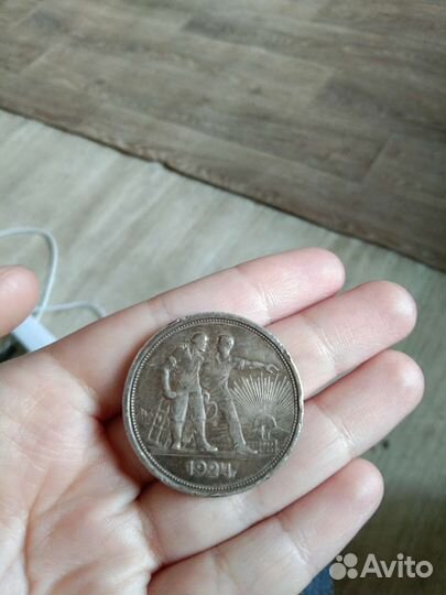 Один рубль СССР 1924 года