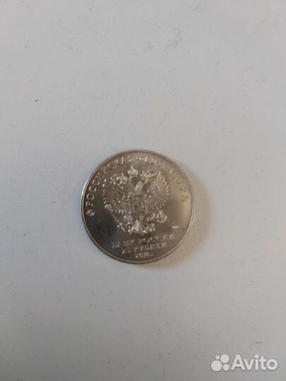 Юбилейные монеты