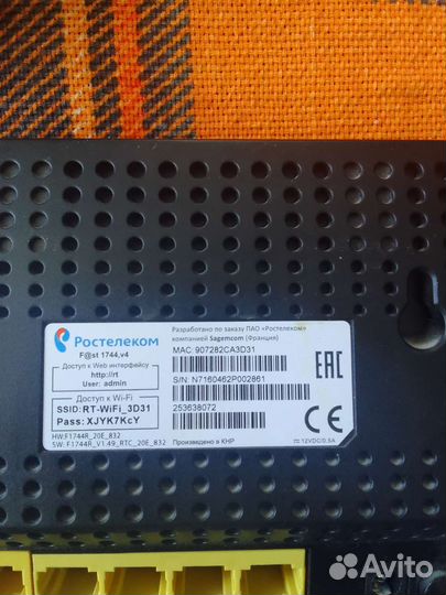 Интерактивное тв ростелеком