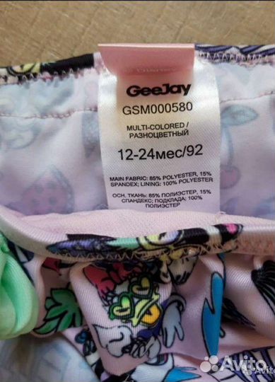 Купальник для девочки 92