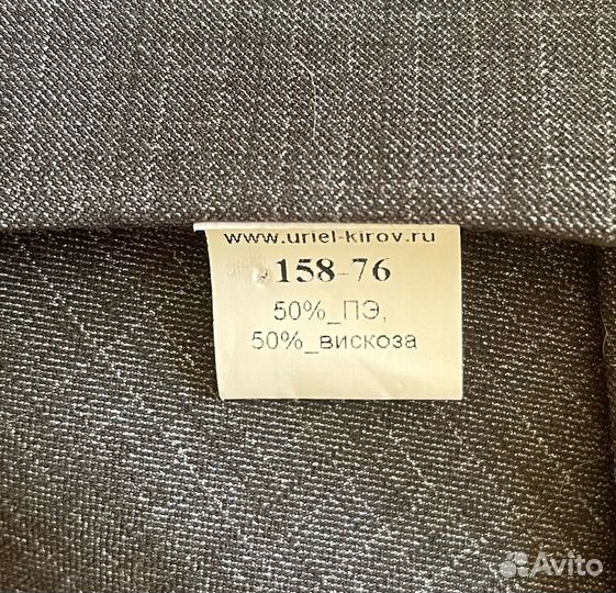 Школьная форма для девочки 158 164 серая