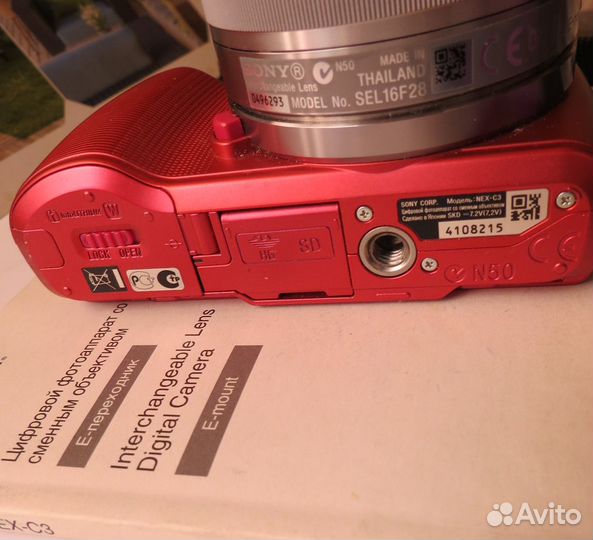 Фотоаппарат sony alpha nex-C3