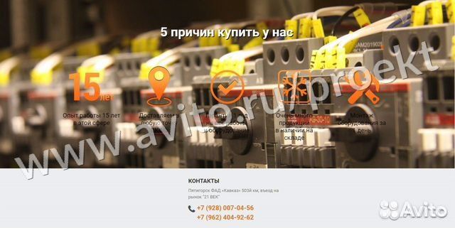 Миксер планетарный Rosso B10S