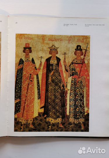 Краски древнерусской иконописи. Алпатов