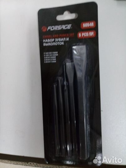 Набор зубил и выколоток 5 предметов