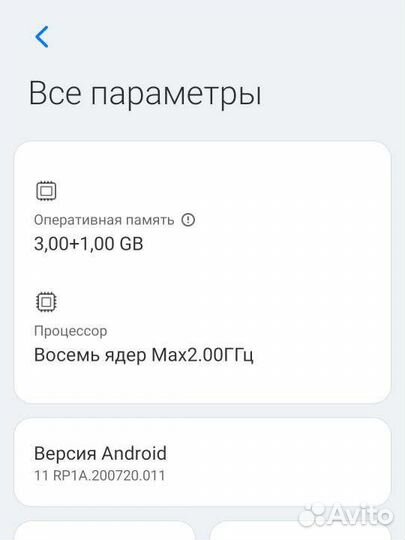 Телефон redmi note 9