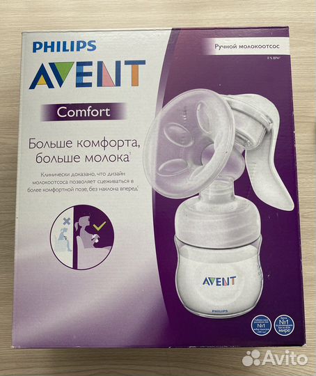 Молокоотсос avent ручной