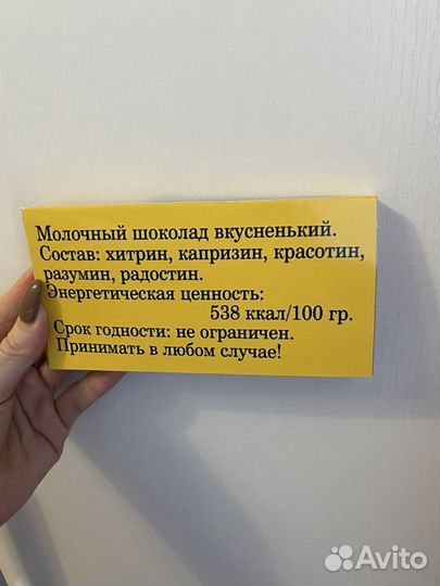 Шоколад с фото, подарки на день рождения