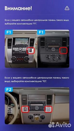 Магнитола Teyes для Nissan Tiida 04-13 CC3L 4/32