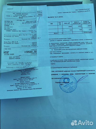 Планшет iPad air 2 64gb продажа/обмен