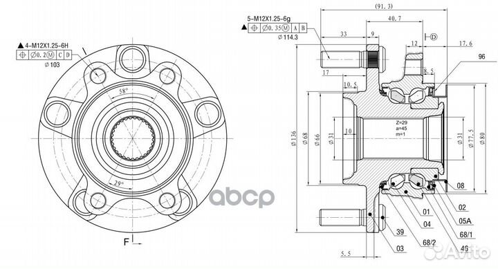 Ступица передняя в сборе LR GIK05014 ganz