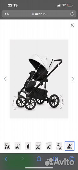 Коляска rico basic 3 в 1