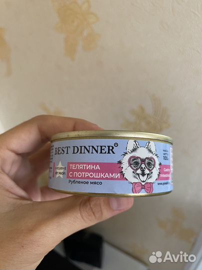 Best dinner консервы