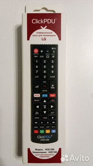 Пульт универсальный для телевизоров LG и SMART TV