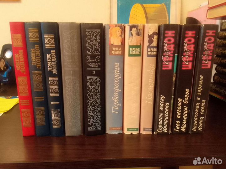 Собрания сочинений зарубежных писателей 1990 х год