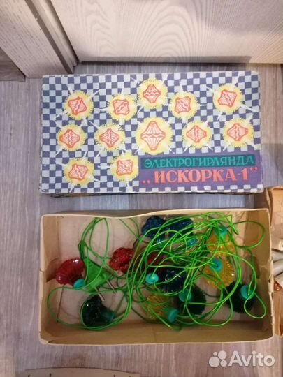 Гирлянда СССР фонарики рабочая электрогирлянда