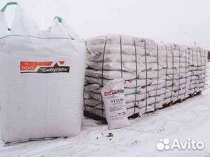 Уголь бурый в мешках фр. 5-25, 25-50 и 50-150 мм