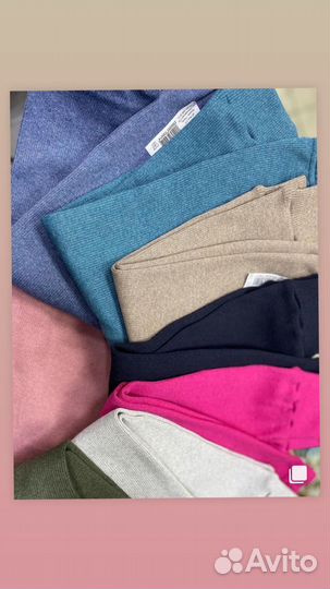 Штаны детские