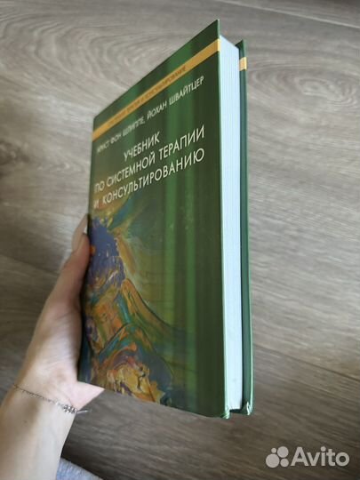 Книги по психологии и саморазвитию