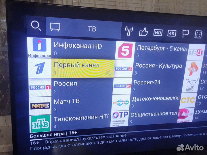 Ремонт ЖК телевизоров