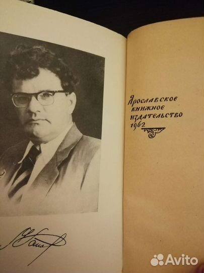 Зори над Русью. М. Рапов. 1962 год