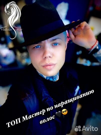 Наращивание волос