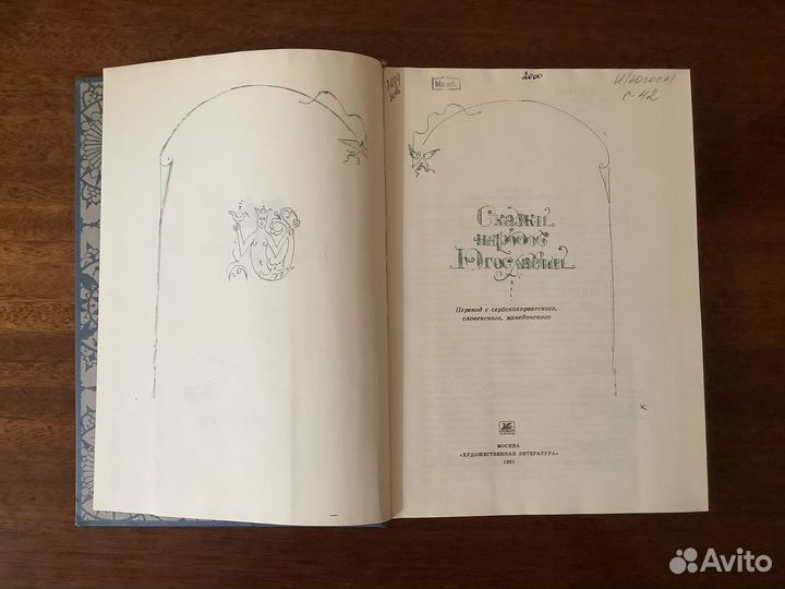 Детские книги-6