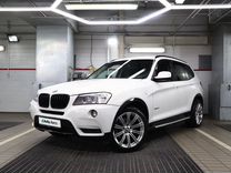 BMW X3 2.0 AT, 2012, 140 000 км, с пробегом, цена 1 550 000 руб.