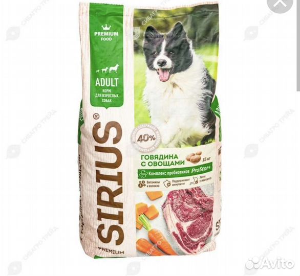 Корм для собак