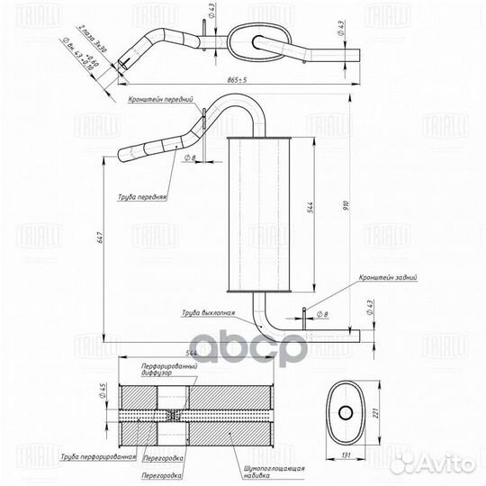 Глушитель осн. алюм. для а/м ваз 21213, 2131 EM
